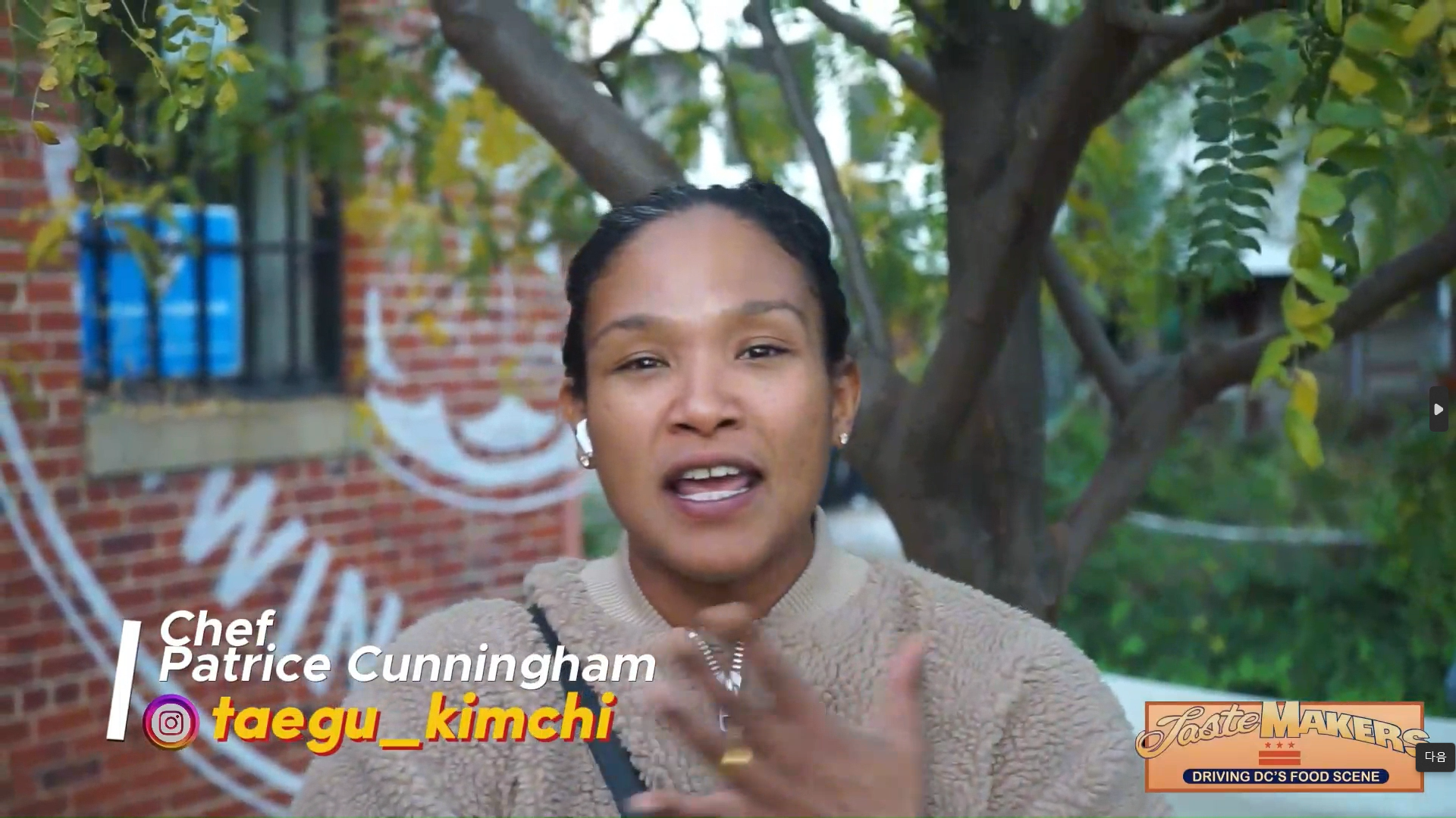 Patrice Cunningham — Taegu Kimchi